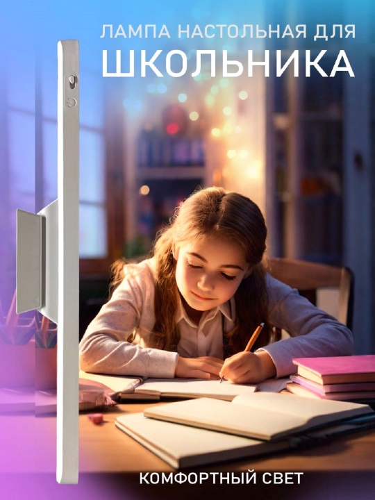 Светильник беспроводной, подвесной на магните, переносной ночник с USB