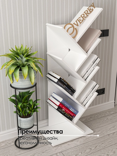 Напольная полка для книг, открытая, декоративная — VMMART-RISE-БЕЛЫЙ