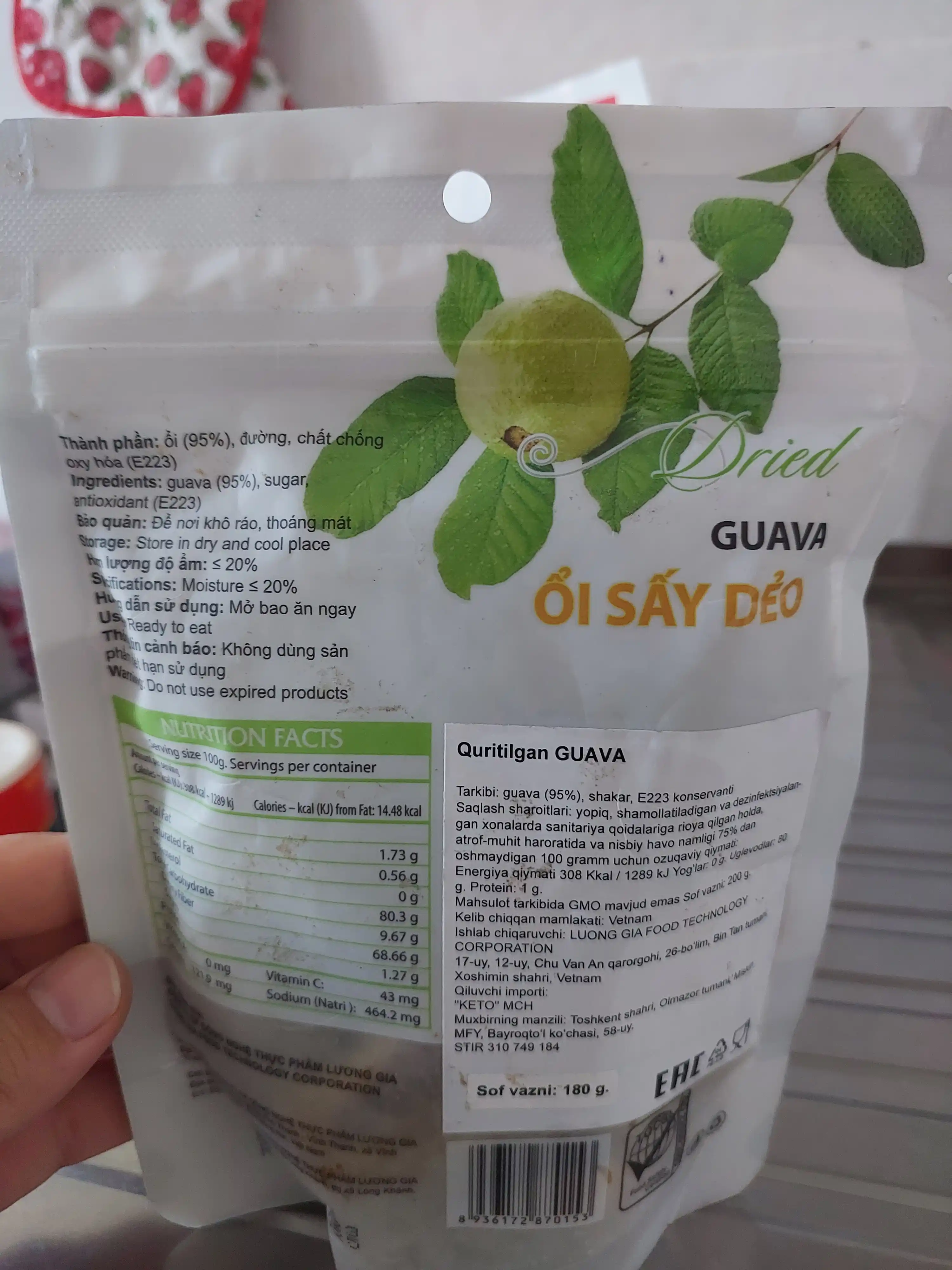 Guava quritilgan OHLA, degidrogenlangan, 180g