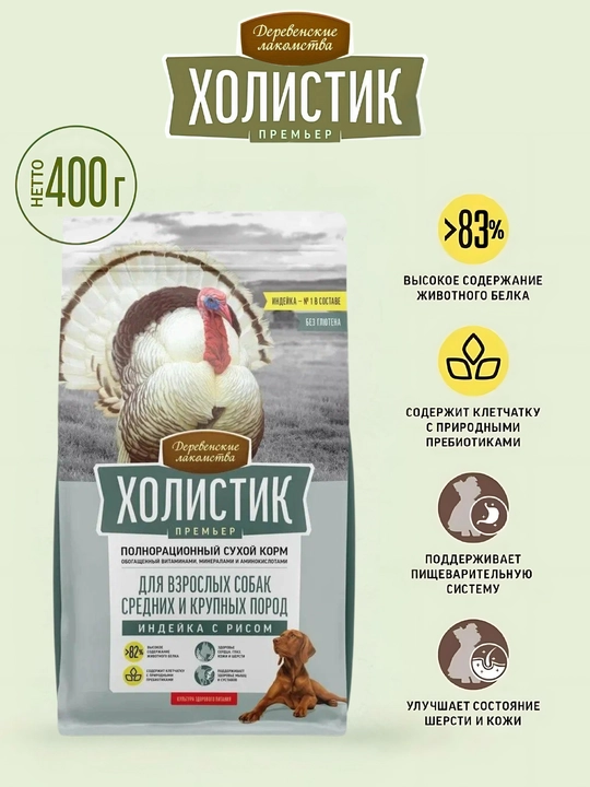 Holistik o'rta va katta zotli itlar uchun quruq ovqat, qo‘y go‘shti va guruch, Simple Pets
