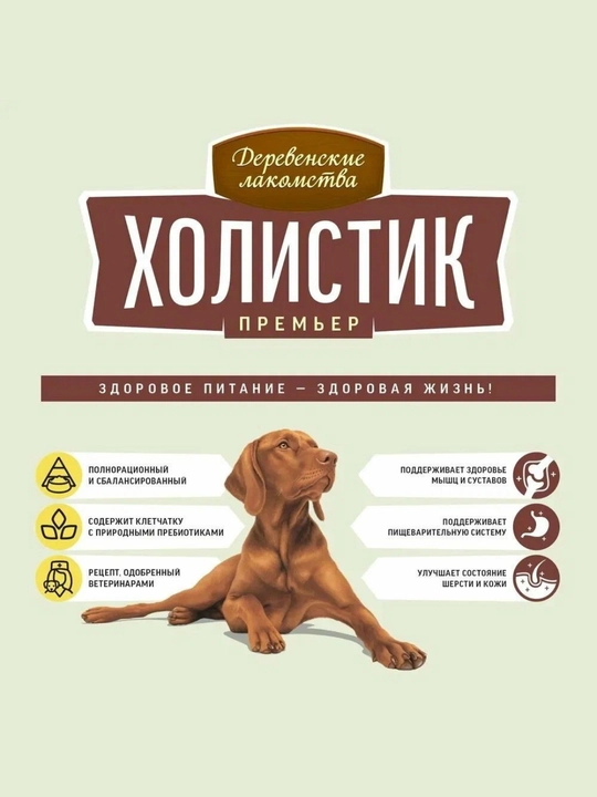 Holistik o'rta va katta zotli itlar uchun quruq ovqat, qo‘y go‘shti va guruch, Simple Pets