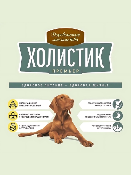 Holistik o'rta va katta zotli itlar uchun quruq ovqat, qo‘y go‘shti va guruch, Simple Pets