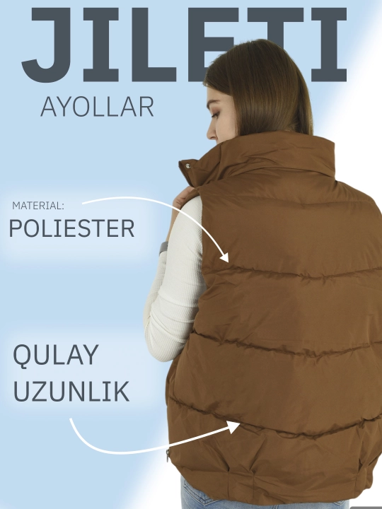 Женский жилет