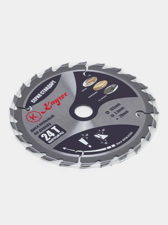 Пильный диск по дереву 165*20*24T