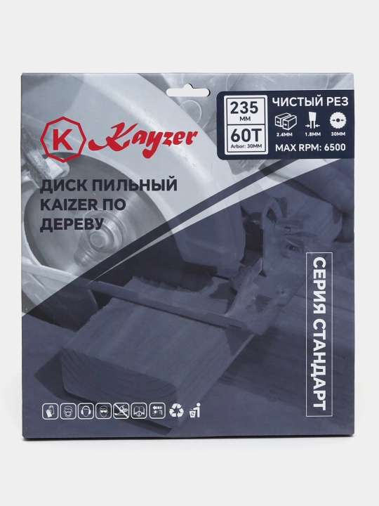 Пильный диск по дереву 235x30x60T Kayzer