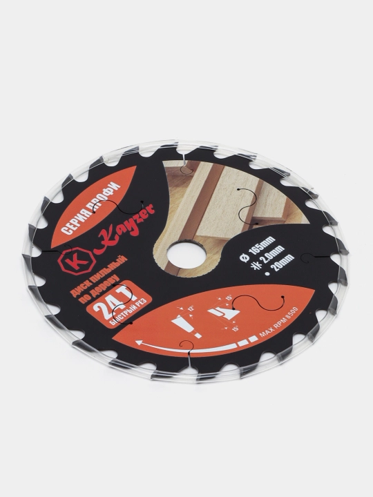 Пильный диск по дереву, 165*20*24T, Kayzer