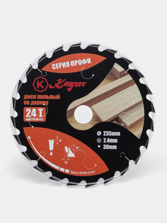 Пильный диск по дереву 235x30x24T Kayzer