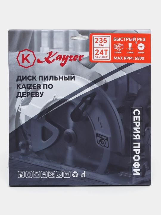 Yog'och arra pichog'i 235x30x24T Kayzer - 