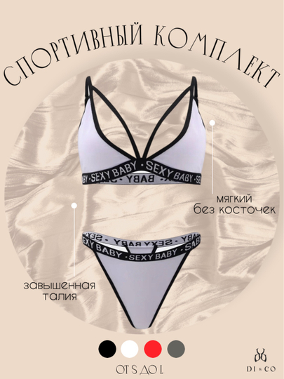 Qizlar uchun arzon sexy ichki kiyim