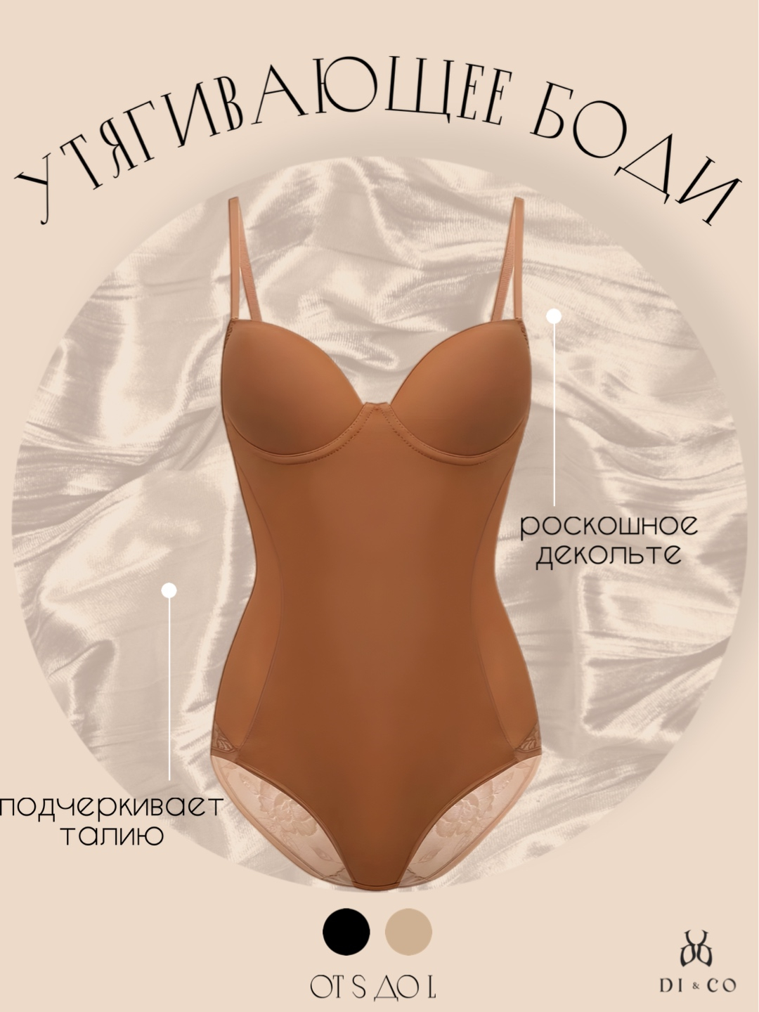 Seks sovgasi nohia fayzobod