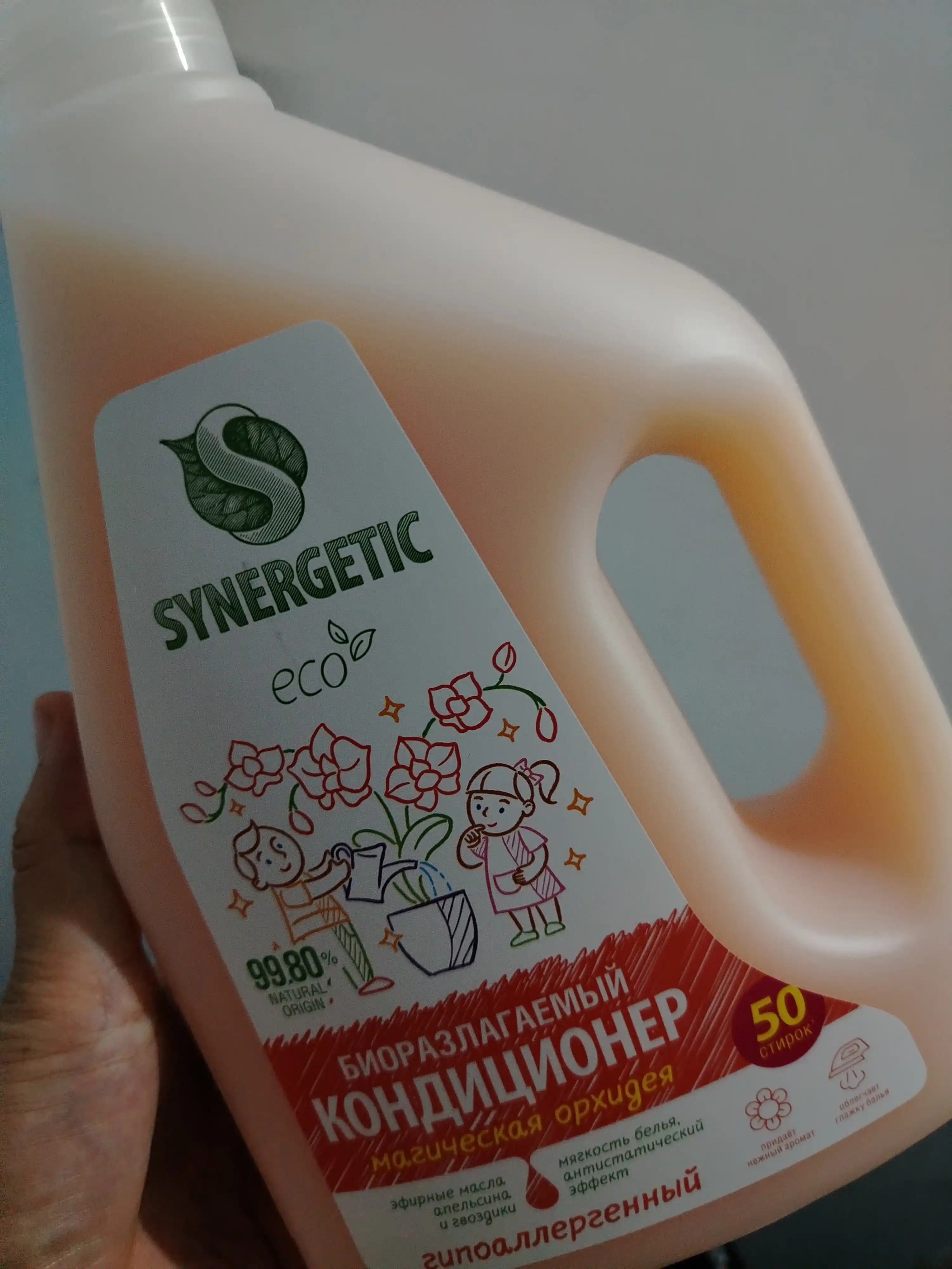 SYNERGETIC "Sehrli orxideya" biologik parchalanadigan kir yuvish konditsioneri, 1,5 l