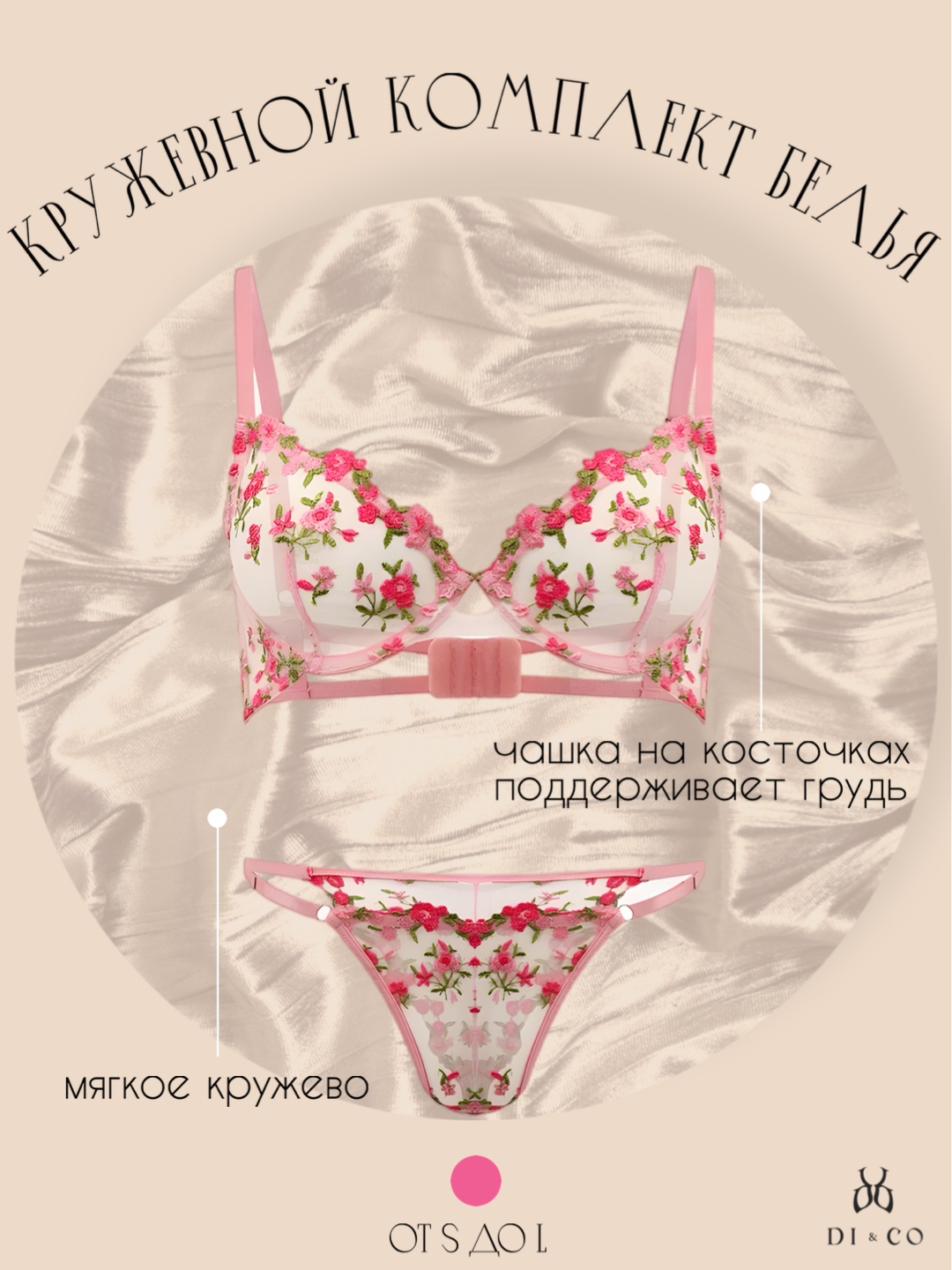 Vaginal toplarni qanchalik chuqur kiritish kerak?