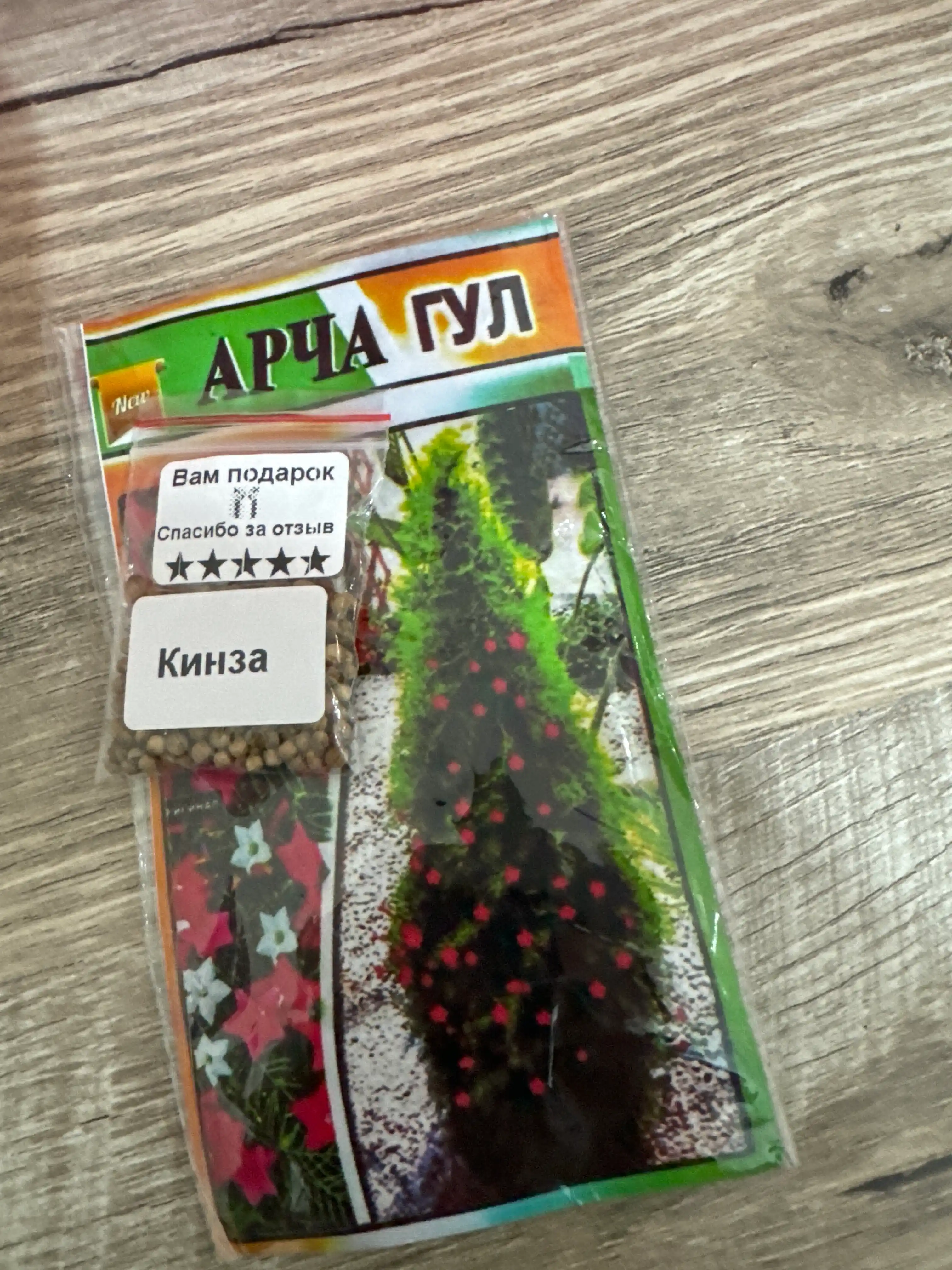 Семена цветов Ромашка, Гвоздика, Вербина, Астра, Арча гул, цветы однолетники