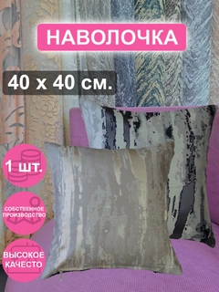 Sargʻish melanj