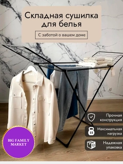 Угольный