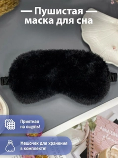 Черный