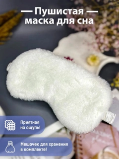 Белый