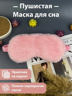 Тёмно-розовый