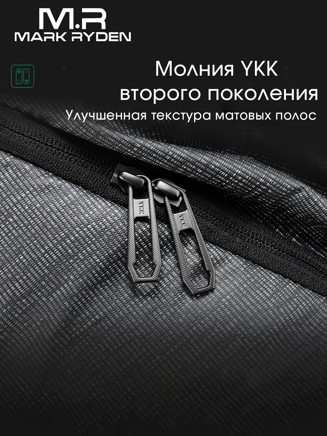 Городской рюкзак Mark Ryden MR9142, для учебы, мужская и женская сумка, Oxford