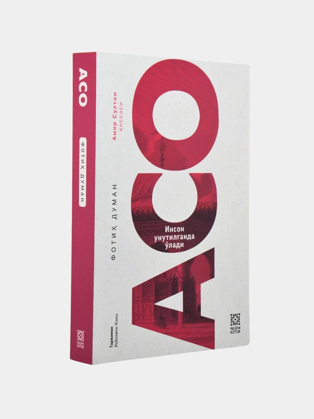 Eski fohishalar bir olomon eshak becerdin olish