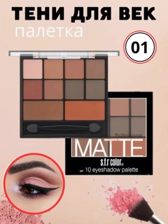 Медный