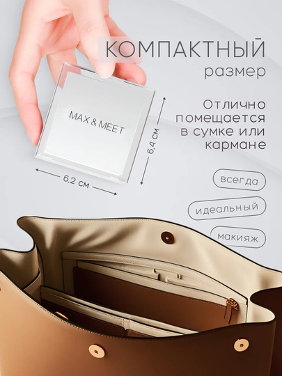 Матирующие салфетки для лица от жирного блеска, с зеркалом