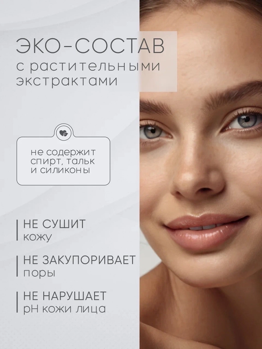 Матирующие салфетки для лица от жирного блеска, с зеркалом