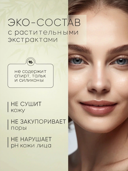 Матирующие салфетки для лица от жирного блеска, с зеркалом