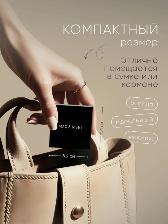 Матирующие салфетки для лица от жирного блеска, с зеркалом