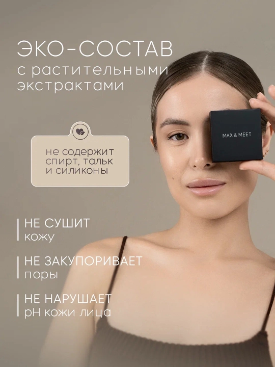 Матирующие салфетки для лица от жирного блеска, с зеркалом