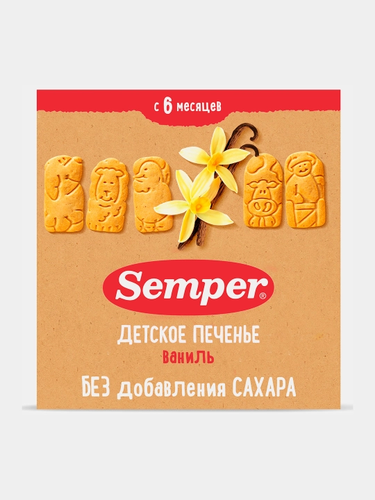 Pechenye vanil Semper, birinchi eriydigan, shakarsiz, palma yog'isiz, 6 oy, 125 g