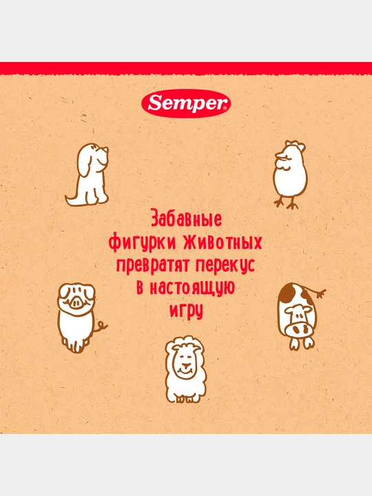 Pechenye vanil Semper, birinchi eriydigan, shakarsiz, palma yog'isiz, 6 oy, 125 g