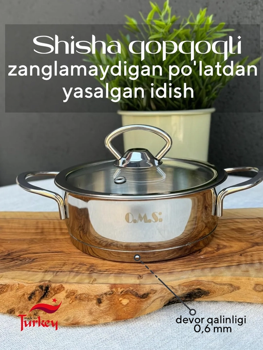 Кастрюля из нержавеющей стали со стеклянной крышкой O.M.S - 