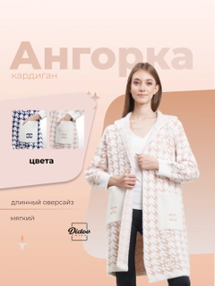 Тёмно-розовый