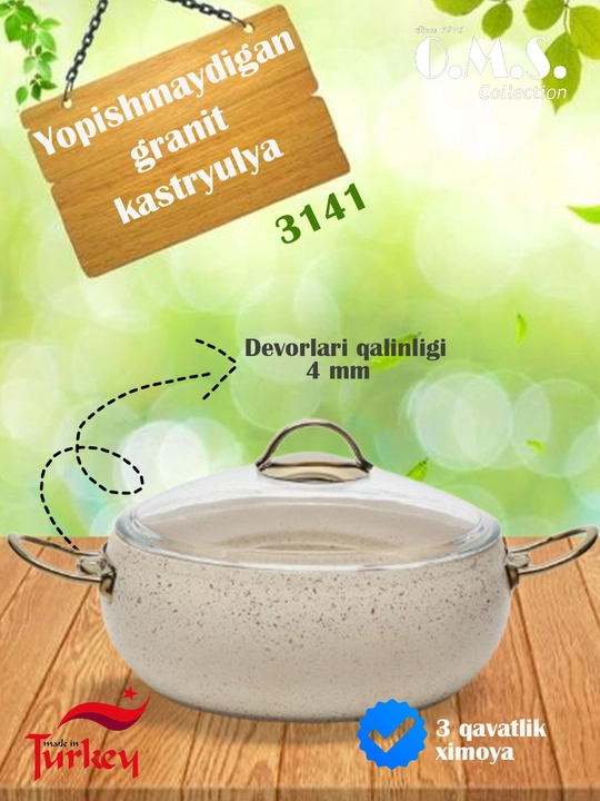 Кастрюля O.M.S Granit антипригарная, с крышкой 3141