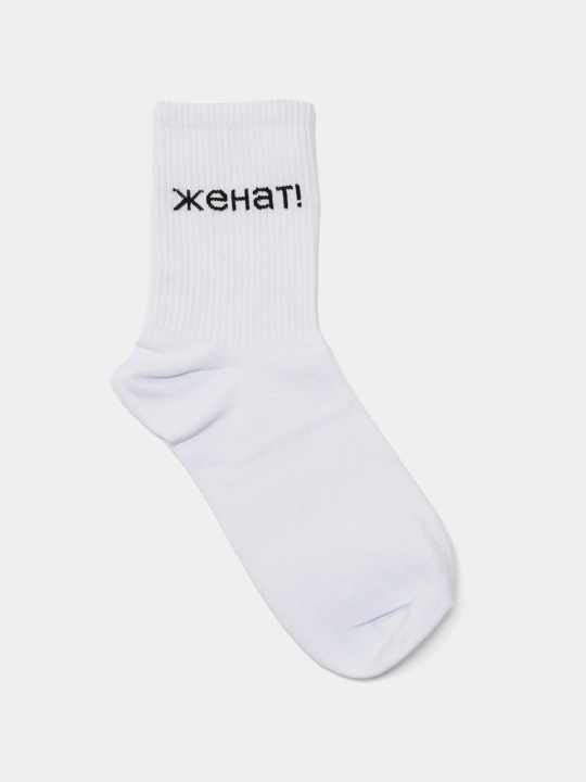 Носки длинные, спортивные, мужские и женские, "BEK MAX", носки с принтом