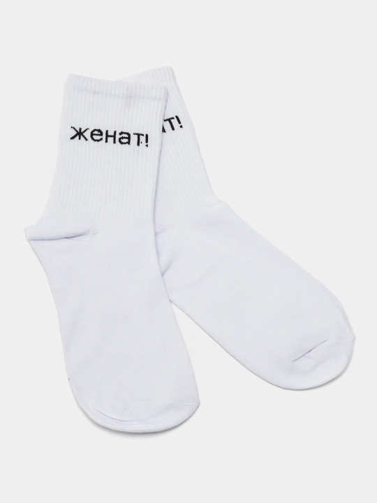 Носки длинные, спортивные, мужские и женские, "BEK MAX", носки с принтом