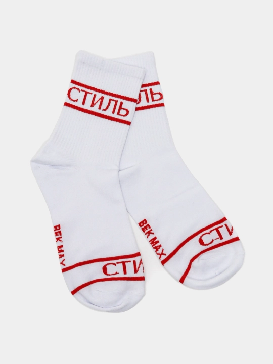 Носки длинные, спортивные, мужские и женские, "BEK MAX", носки с принтом