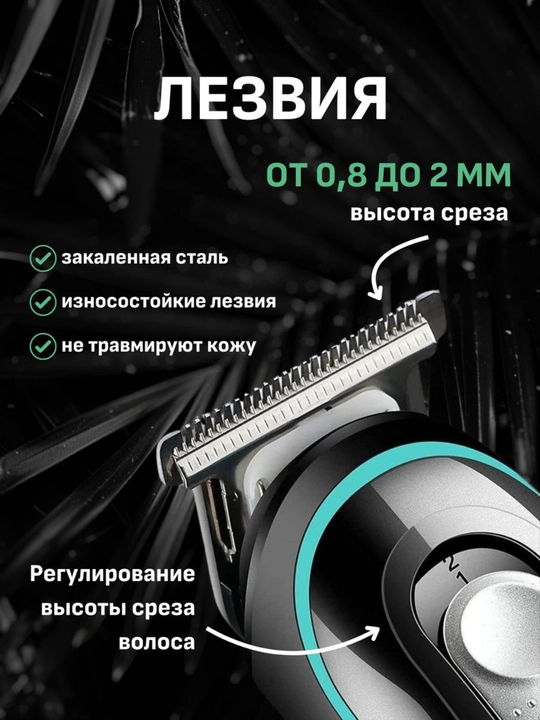 Профессиональный триммер VGR для стрижки волос и бороды, машинка для стрижки, 4 насадки