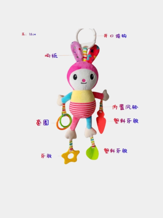 Развивающая мягкая игрушка, погремушка для новорожденных SOZZY 0+