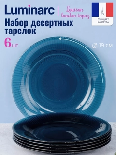 Синий