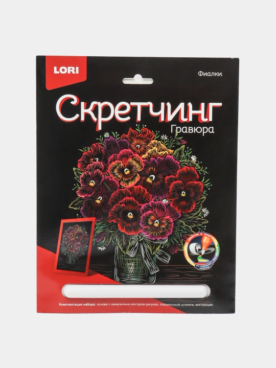 Skretching Lori, gullar binafshalar Gr - 712, 18 * 24 sm
