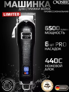 Черный