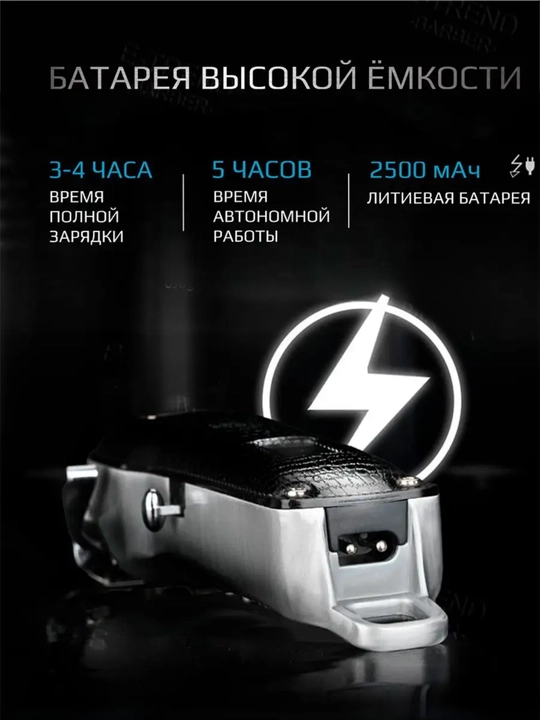 Профессиональная машинка для стрижки волос Cronier, триммер 6500 RPM, 6 насадок