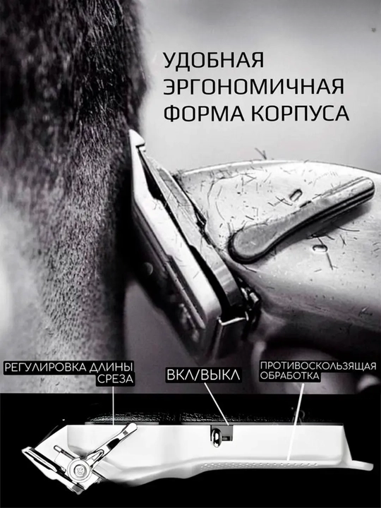 Профессиональная машинка для стрижки волос Cronier, триммер 6500 RPM, 6 насадок