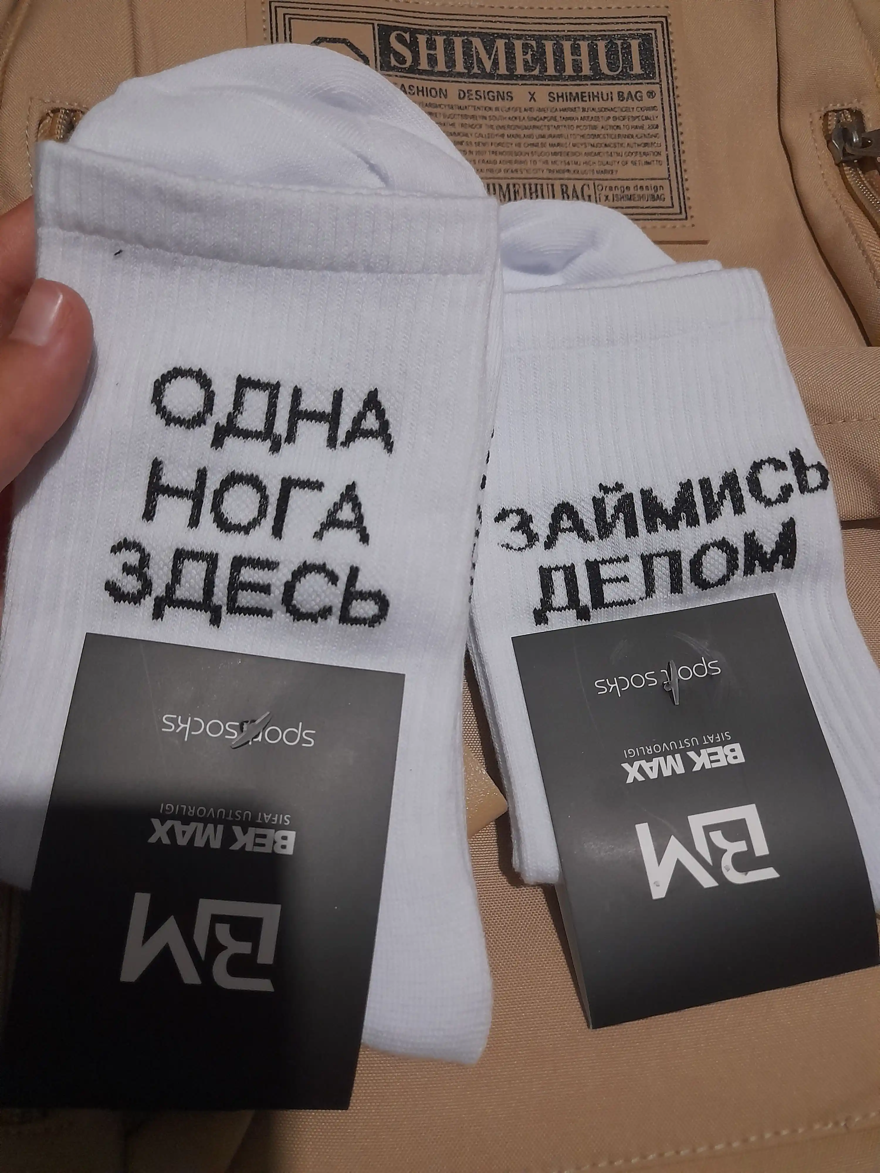 Носки длинные, спортивные, мужские и женские, "BEK MAX", носки с принтом