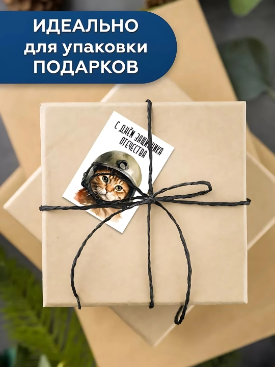 Открытки С Новым год Руза хайит Пасха 8 марта, 14 февраля, С Днем Рождения, День Святого