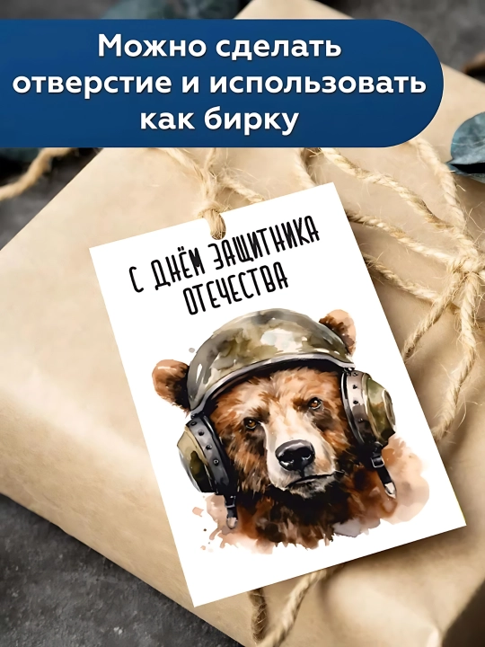 Открытки С Новым год Руза хайит Пасха 8 марта, 14 февраля, С Днем Рождения, День Святого