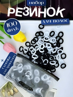 Прозрачный
