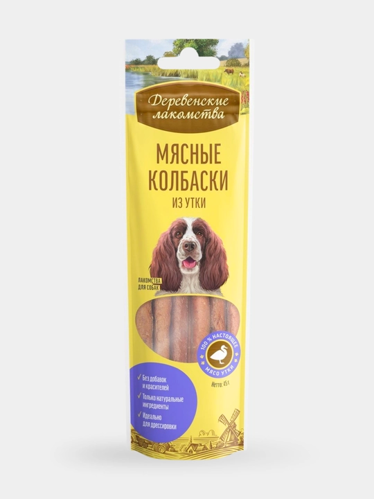 Мясные колбаски для собак Деревенские лакомства  Из утки, кролика и ягненка